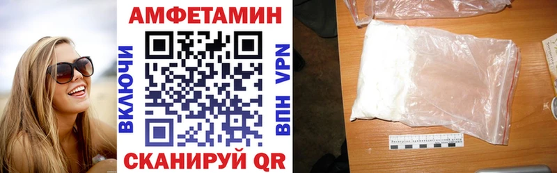 АМФ VHQ  Рязань 