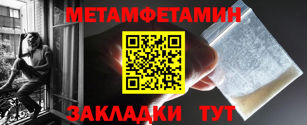 Amphetamine 97% Рязань