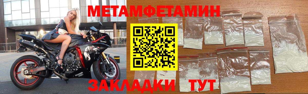 Рязань  Amphetamine 98%  Вход с VPN 