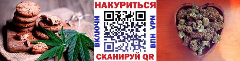 цены наркотик  Рязань  мега ССЫЛКА  Cannafood марихуана 
