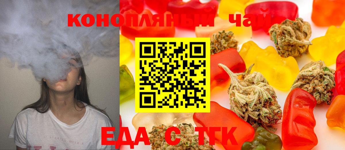 Рязань  Canna-Cookies марихуана  Вход с VPN 