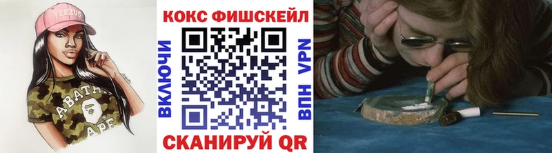 Cocaine VHQ  гидра сайт  Рязань 
