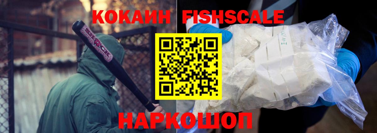 Рязань  КОКАИН VHQ  Вход с VPN  КОКАИН Перу 