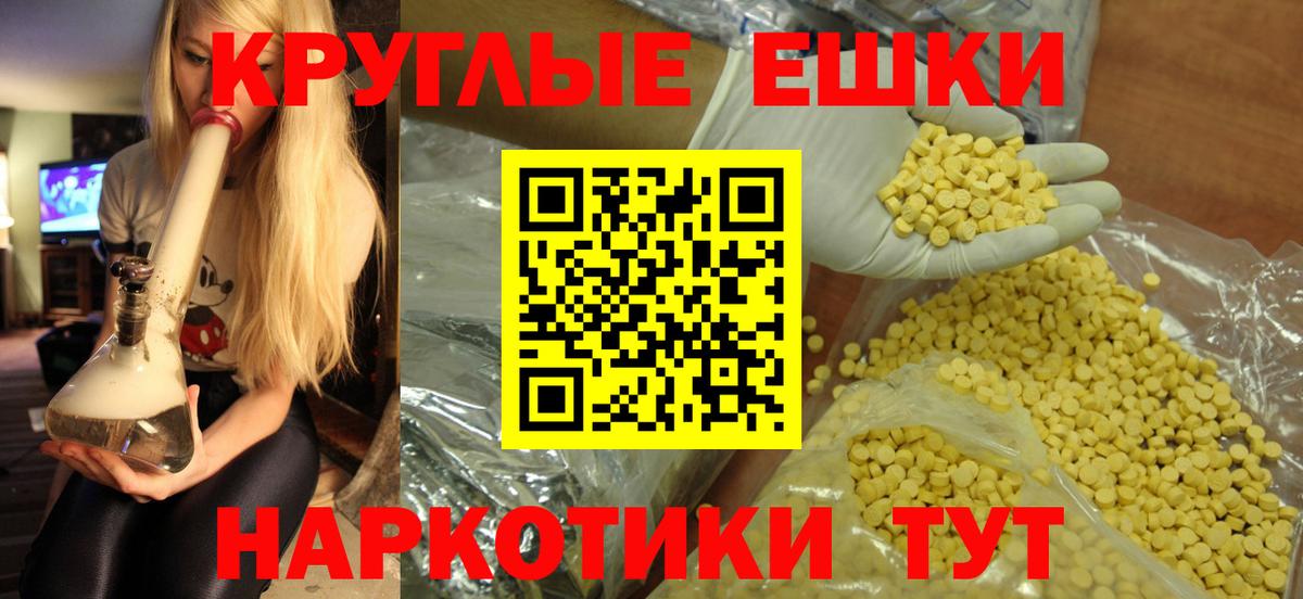 ЭКСТАЗИ mix Рязань