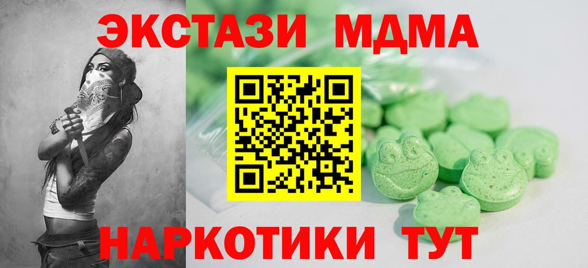 Рязань  Экстази  ОМГ ОМГ сайт  сколько стоит  Экстази TESLA  Вход с VPN  Ecstasy 280мг 