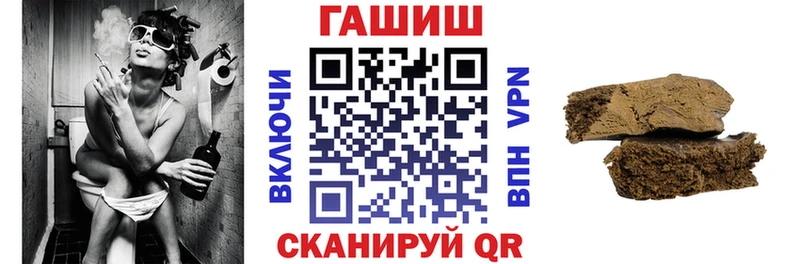 даркнет сайт  Рязань  ГАШИШ ice o lator 