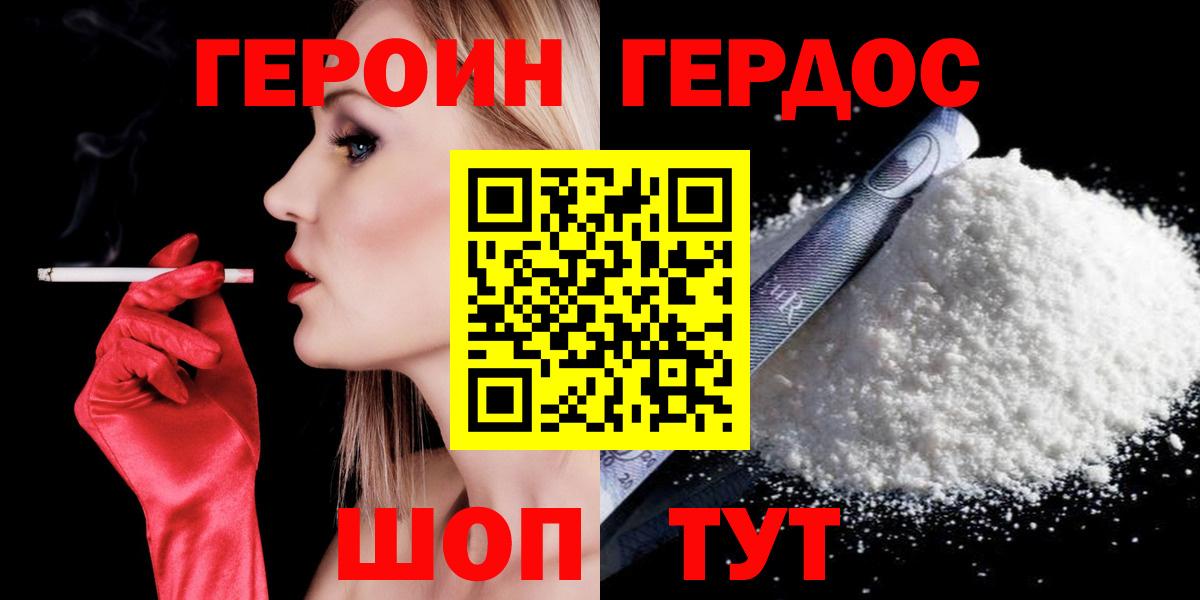 Рязань  Героин VHQ  Вход с VPN 