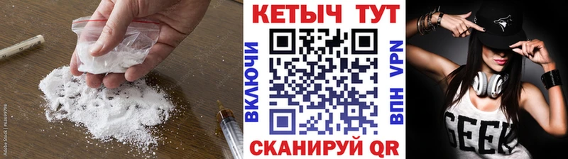 КЕТАМИН ketamine  Рязань 