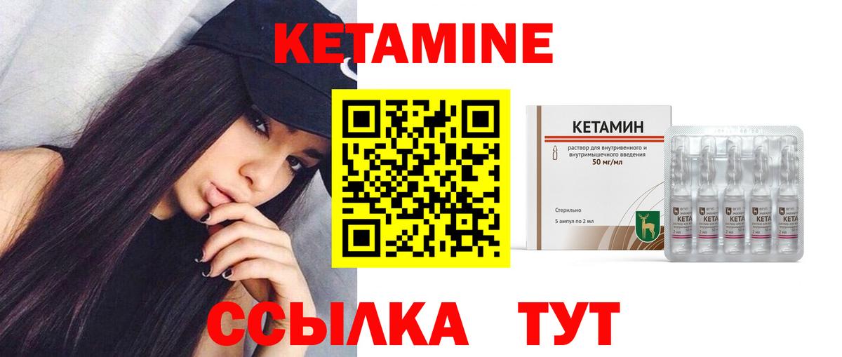 Рязань  мориарти наркотические препараты  Вход с VPN  Кетамин ketamine 