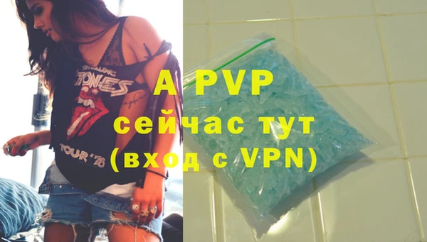 альфа пвп VHQ Абаза