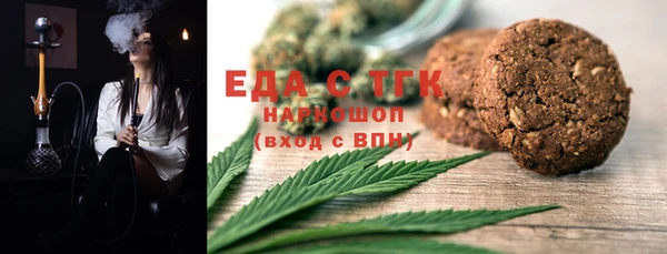 гашишное масло Абинск