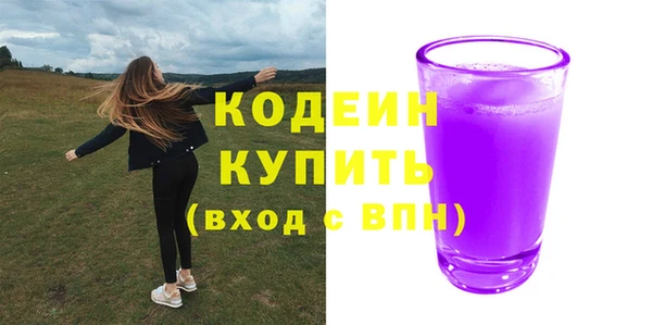 мет Абдулино