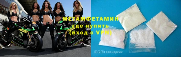 мет Абдулино