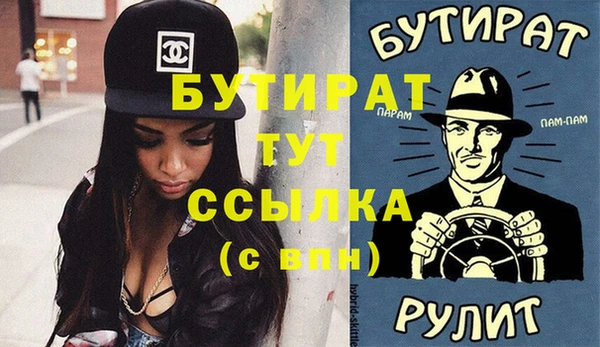 гашик Михайловск