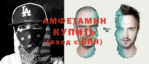 амфетамин Алексин
