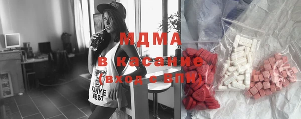 альфа пвп VHQ Абаза