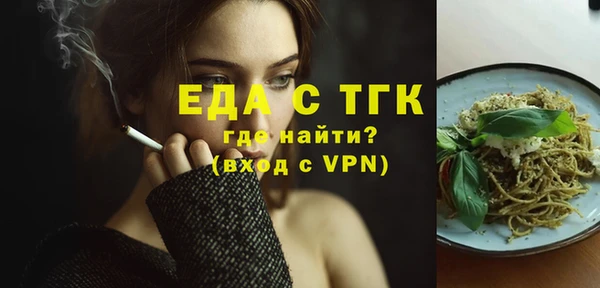 гашишное масло Абинск