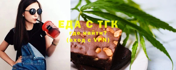 мет Абдулино
