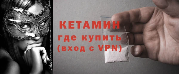 альфа пвп VHQ Абаза