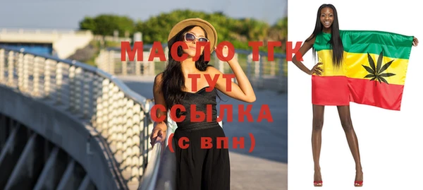 ALPHA PVP Михайловка
