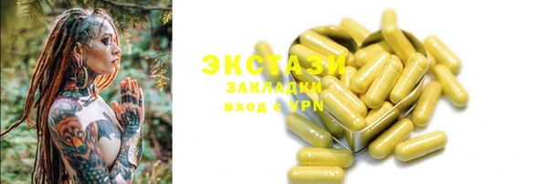 гашишное масло Абинск