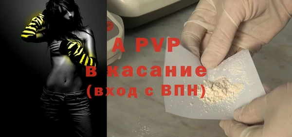 альфа пвп VHQ Абаза