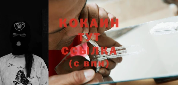 альфа пвп VHQ Абаза