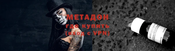 амфетамин Алексин