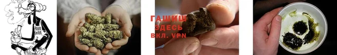 альфа пвп VHQ Абаза