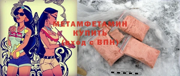 мет Абдулино