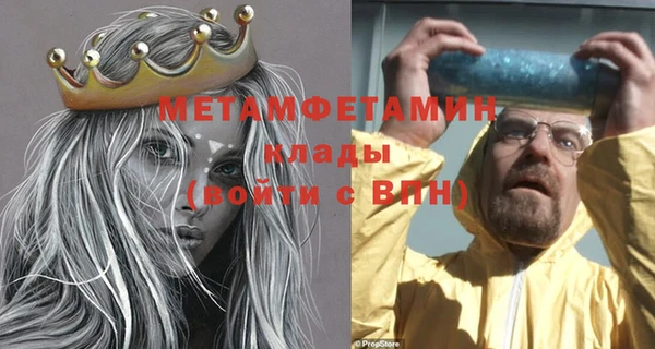 мет Абдулино