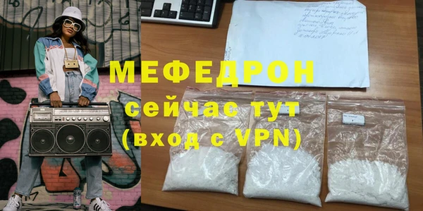 альфа пвп VHQ Абаза