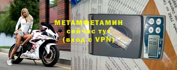 мет Абдулино