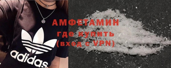 амфетамин Алексин