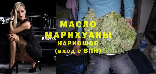 ALPHA PVP Михайловка
