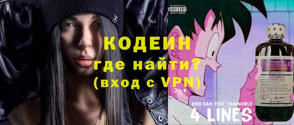альфа пвп VHQ Абаза