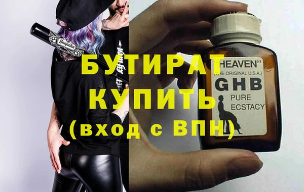 мет Абдулино