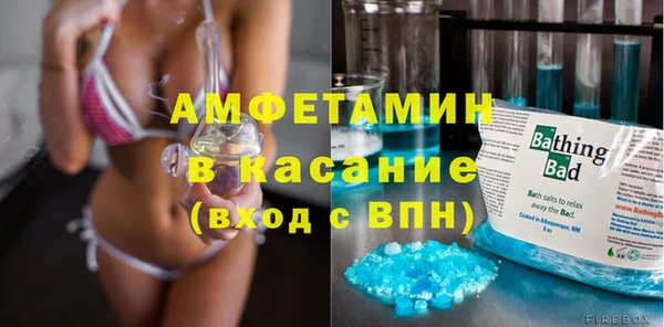 альфа пвп VHQ Абаза
