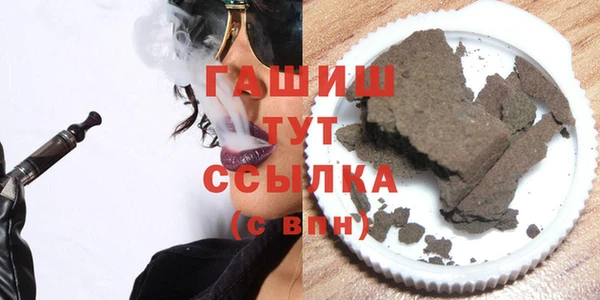 альфа пвп VHQ Абаза