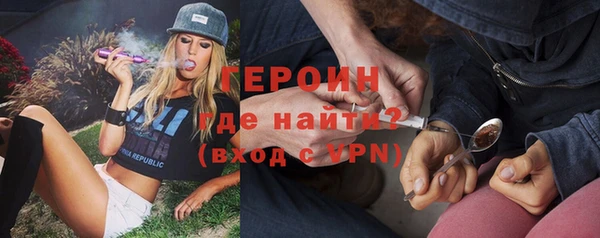 гашишное масло Абинск