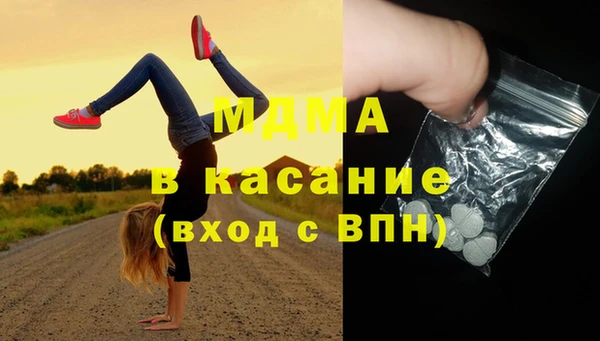 гашишное масло Абинск