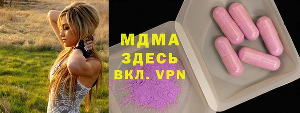мет Абдулино