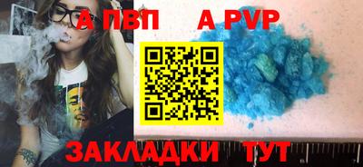 2c-b Северобайкальск