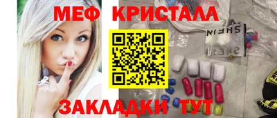 2c-b Северобайкальск