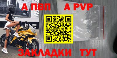 2c-b Северобайкальск