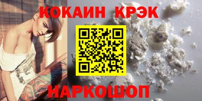 2c-b Северобайкальск