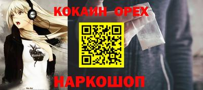 2c-b Северобайкальск