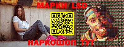 молекула духа Севастополь