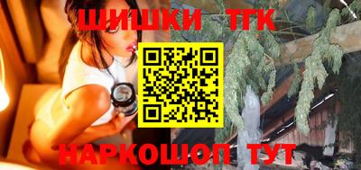 молекула духа Севастополь