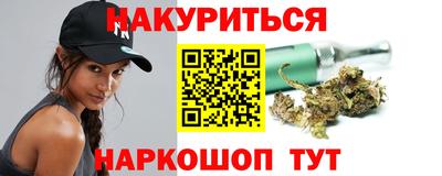 молекула духа Севастополь